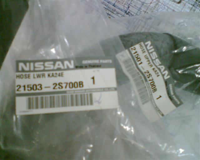 ท่อยางหม้อน้ำซิลิโคน สำหรับ NISSAN